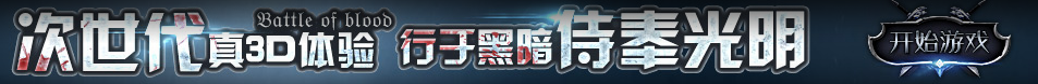 時代視界